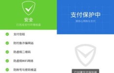 QQ代刷微信付款安全吗？代刷服务是否存在风险？