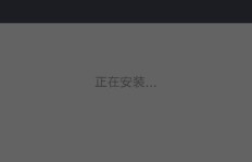 手机QQ空间不足导致无法刷新，究竟怎么回事？