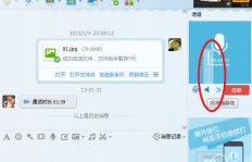 手机刷机后微信QQ语音音量小，该如何解决？