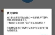 为何网络QQ流畅而抖音卡顿？原因何在？
