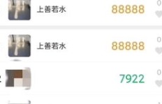 如何快速刷QQ微信步数？