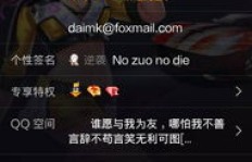 如何找到靠谱的QQ刷红砖网站和刷QQ红钻平台？