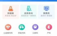 QQ小程序刷广告真的可靠又安全吗？