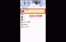 QQ免费刷会员刷钻可信吗？是真的还是骗局？