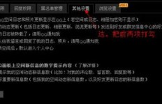 为何我的QQ空间说说无法刷新显示？问题出在哪？