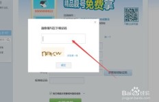 如何轻松刷取QQ靓号？在线刷号技巧大公开！