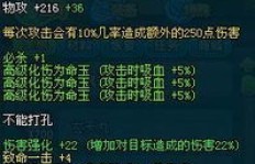 QQ三国单刷普通过关技巧有哪些？如何搭配刷副本最快？