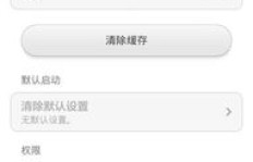 QQ语音聊天中刷视频，是否会听到双声道声音？这是怎么回事？