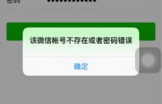 QQ微信图片无法显示是什么原因导致的？