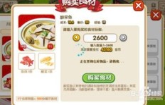 如何在QQ餐厅快速刷金币和赚钱？