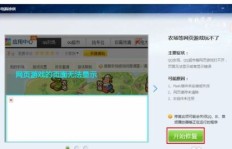 如何在QQ空间实现队形在线刷？推荐哪个网站助你轻松完成？