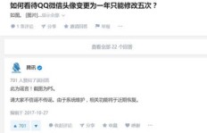 QQ动态刷空间会被别人看到吗？知乎解答