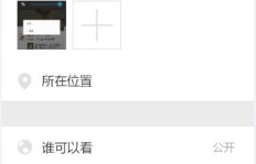 如何以低价获取QQ空间说说赞和微信皮肤，靠谱吗？