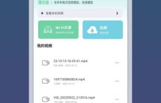哪些刷视频软件支持QQ提现？轻松实现观看视频赚收益