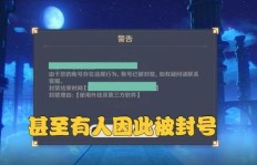 QQ炫舞代练刷团资源是否安全？会面临封号风险吗？
