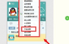 如何有效提升QQ群人数？刷人数APK与网络工具靠谱吗？