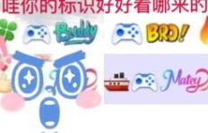 QQ刷全亮有用吗？刷屏真的能点亮字母吗？