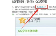 如何免费获取QQ空间刷赞平台网站的源码？内含下载方式