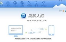 苹果手机刷机大师真的靠谱吗？QQ上就能找到答案！