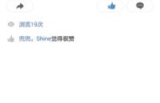 刷QQ说说时，每次刷新都会留下浏览记录吗？