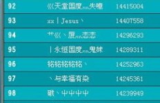 QQ飞车酷币红人，究竟在哪里能刷到？探索其隐藏技巧秘籍！