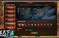 如何在QQ世界OL中自动刷怪？世界OL刷怪脚本有用吗？