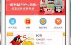 能否刷QQ阅读的阅点？这些阅点在QQ阅读中究竟有何妙用？