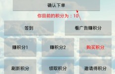 QQ厘米秀花朵和鲜花如何快速刷取？