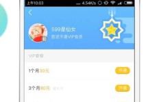 软萌必备！如何使用百宝箱轻松刷赞QQ空间？