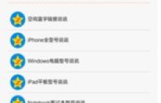 免费刷说说还用软件？哪个网站能免费刷新QQ空间说说？