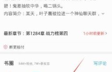 如何在视频中发送弹幕实现赚钱？新手必看攻略