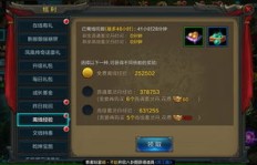 QQ华夏手游如何快速刷经验？