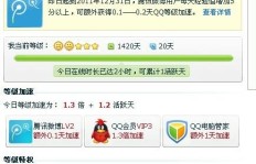 提升QQ业务，你试过刷东西的捷径吗？