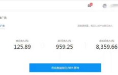 自媒体如何快速实现盈利？最有效的赚钱方式是什么？