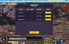 QQ华夏心悦会员如何快速刷取？