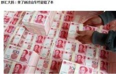 有哪些方法能像货币一样高效赚钱？