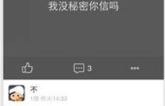 QQ好友如何得知我刷空间动态？对方查看空间动态的秘密是什么？