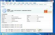 免费QQ刷好友平台靠谱吗？真人在线刷友网站安全吗？