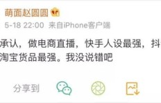只想靠直播赚钱却不愿做事的人，现实吗？