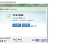 如何免费获取QQ币？无限刷Q币软件真的存在吗？