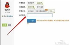 何处能找到腾讯QQ刷钻工具？高效辅助轻松获取钻石？