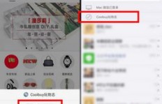如何使用QQ秀笔刷？秀丽笔笔刷生成器轻松上手教程？