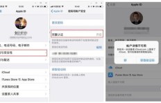 遭遇QQ支付盗刷，如何保护你的QQ钱包安全？