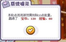 QQ宝刷赞工具真的有效吗？安全吗？