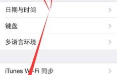 手机WiFi仅限QQ刷新，网页浏览却困难？视频流畅无阻是为何？