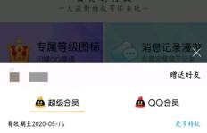 哪里可以找到刷QQ永久钻的网站？稳定的刷QQ钻会员永久网址在哪儿？