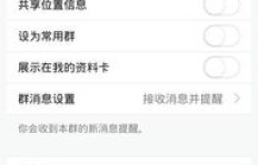 如何用QQ30钻卡刷钻？QQ卡能刷哪些钻？