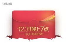 QQ怎样刷一刷快速抢红包？