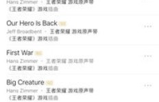 你知道哪些副业常用的背景音乐名称吗？全网精选汇总！