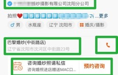 如何在快手和QQ上高效推广业务？广告语这样写才吸睛！